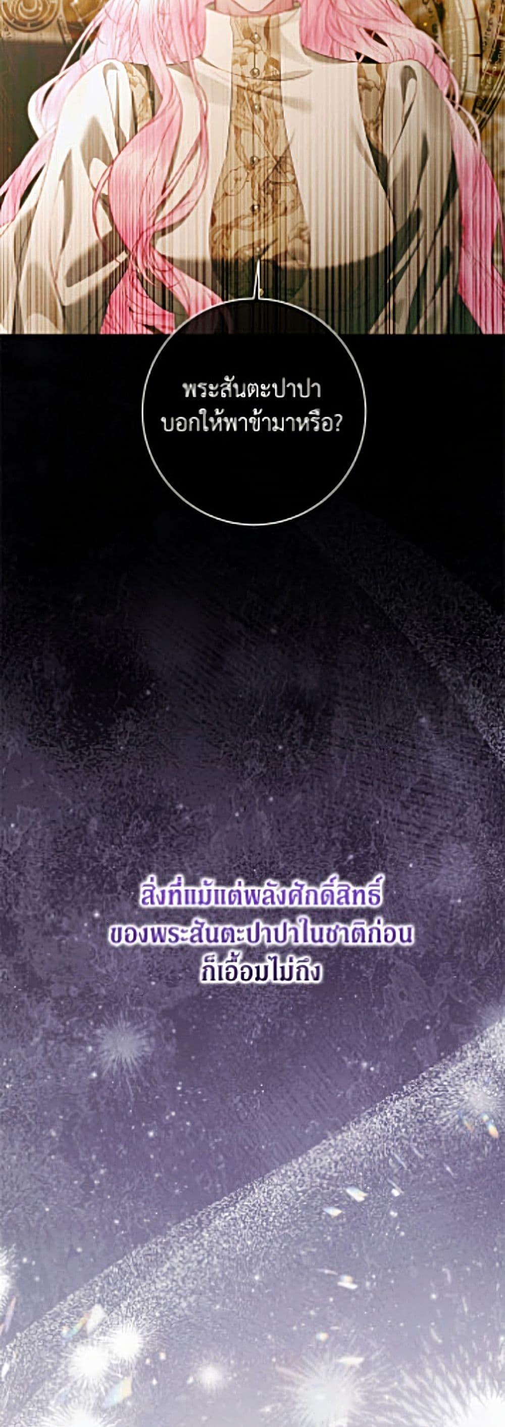 Manga-lc-com อ่านมังงะ อ่านการ์ตูน ออนไลน์ ฟรี Becoming The Villain’s Family ตอนที่ 1 2 3 4 5 6 7 8 9 10 11 12 13 14 ฟรี ไม่มีโฆษณา Manga-lc - อ่าน มังงะ อ่าน การ์ตูน ออนไลน์ อ่านมังงะ ฟรี