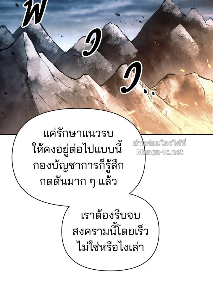 Doujin-Lc- อ่าน โดจิน มังฮวา เกาหลี ญี่ปุ่น จีน แปลไทย ผู้พิชิตเกมป้องกันฐาน ตอนที่ 1 2 3 4 5 6 7 8 9 10 11 12 13 14 ฟรี ไม่มีโฆษณา อ่าน โดจิน Manhwa เกาหลี ญี่ปุ่น จีน เรามีครบ คัดมาให้เน้นๆ โดจิน 18+ รับประกันความฟินโดย Doujin Lc