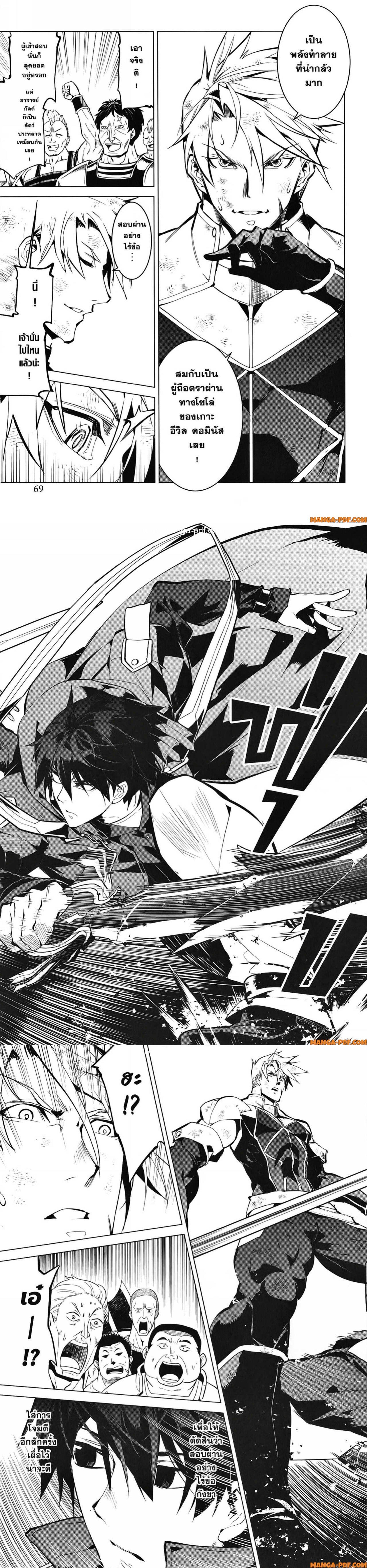 Manga-lc-com อ่านมังงะ อ่านการ์ตูน ออนไลน์ ฟรี Tensei Kenja no Isekai Life ตอนที่ 1 2 3 4 5 6 7 8 9 10 11 12 13 14 ฟรี ไม่มีโฆษณา Manga-lc - อ่าน มังงะ อ่าน การ์ตูน ออนไลน์ อ่านมังงะ ฟรี