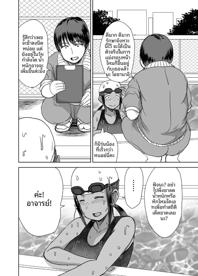 Doujin-Lc- อ่าน โดจิน มังฮวา เกาหลี ญี่ปุ่น จีน แปลไทย เพื่อนร่วมชั้นมีของดี (Kaneda Asao) ตอนที่ 1 2 3 4 5 6 7 8 9 10 11 12 13 14 ฟรี ไม่มีโฆษณา อ่าน โดจิน Manhwa เกาหลี ญี่ปุ่น จีน เรามีครบ คัดมาให้เน้นๆ โดจิน 18+ รับประกันความฟินโดย  Doujin Lc