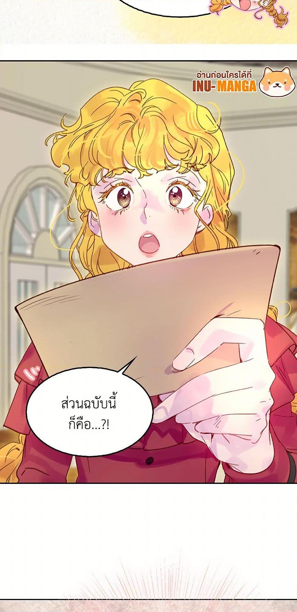 Manga-lc-com อ่านมังงะ อ่านการ์ตูน ออนไลน์ ฟรี Miss Not-So Sidekick ตอนที่ 1 2 3 4 5 6 7 8 9 10 11 12 13 14 ฟรี ไม่มีโฆษณา Manga-lc - อ่าน มังงะ อ่าน การ์ตูน ออนไลน์ อ่านมังงะ ฟรี