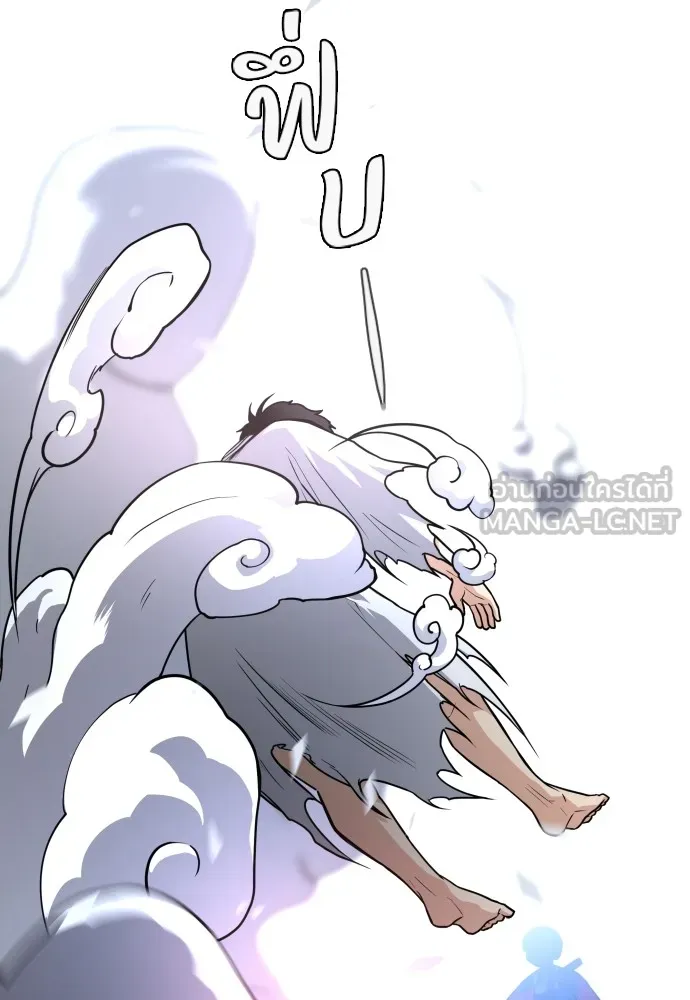 JAKDU ตอนที่ 16 รูปที่ 132