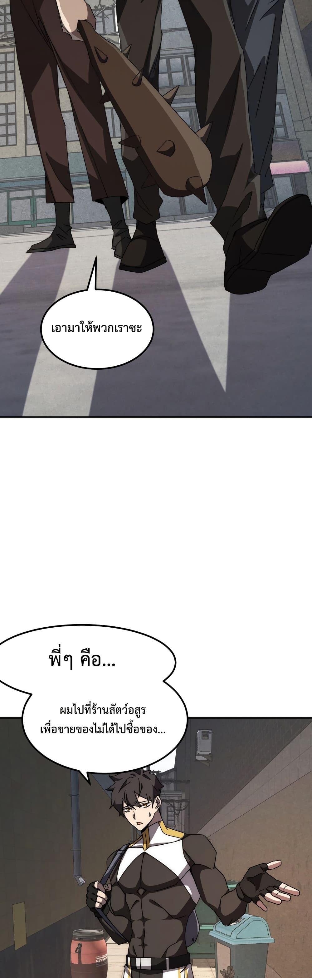 Manga-lc-com อ่านมังงะ อ่านการ์ตูน ออนไลน์ ฟรี Domestication of Divine Beasts at the Beginning ตอนที่ 1 2 3 4 5 6 7 8 9 10 11 12 13 14 ฟรี ไม่มีโฆษณา Manga-lc - อ่าน มังงะ อ่าน การ์ตูน ออนไลน์ อ่านมังงะ ฟรี