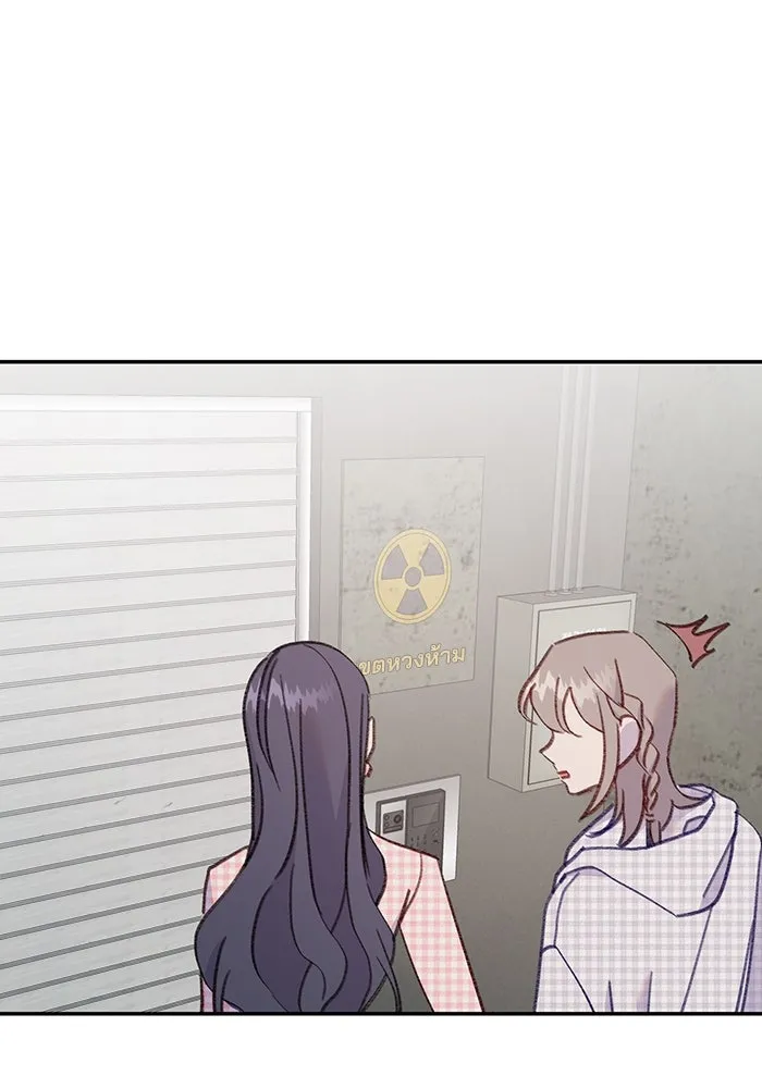 รักน้ำ รักปลา รักเธอนะ ตอนที่ 57 ปลาติดแห รูปที่ 14