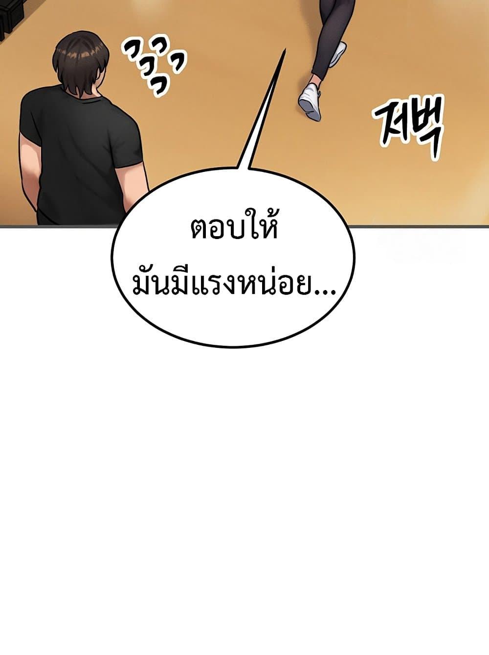 Doujin-Lc- อ่าน โดจิน มังฮวา เกาหลี ญี่ปุ่น จีน แปลไทย My Body Got Switched ตอนที่ 1 2 3 4 5 6 7 8 9 10 11 12 13 14 ฟรี ไม่มีโฆษณา อ่าน โดจิน Manhwa เกาหลี ญี่ปุ่น จีน เรามีครบ คัดมาให้เน้นๆ โดจิน 18+ รับประกันความฟินโดย  Doujin Lc