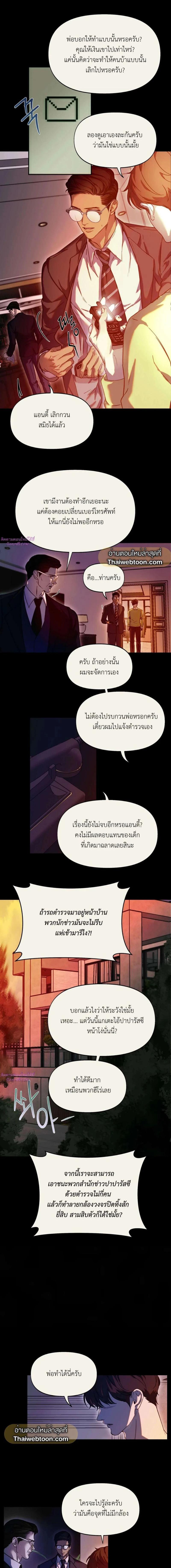 Manga-lc-com อ่านมังงะ อ่านการ์ตูน ออนไลน์ ฟรี Nerd Project ตอนที่ 1 2 3 4 5 6 7 8 9 10 11 12 13 14 ฟรี ไม่มีโฆษณา Manga-lc - อ่าน มังงะ อ่าน การ์ตูน ออนไลน์ อ่านมังงะ ฟรี