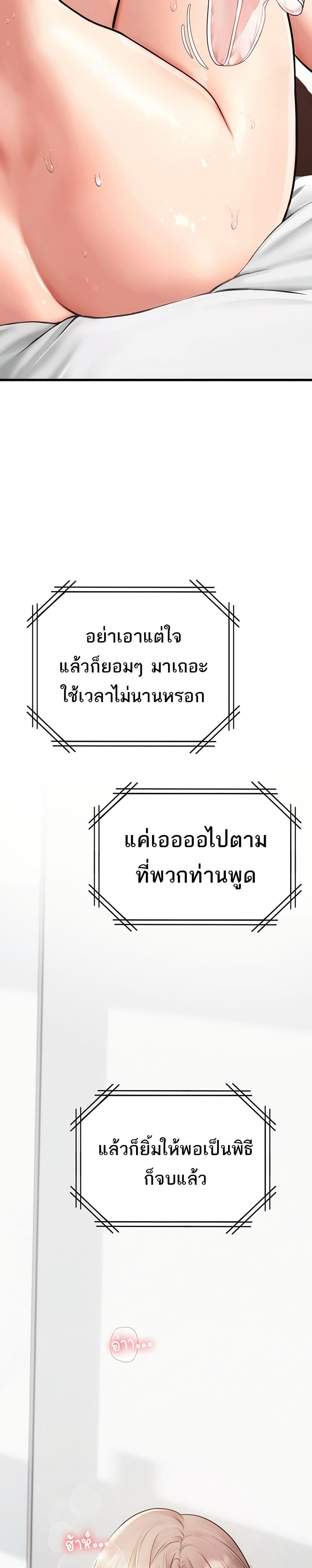 Doujin-Lc- อ่าน โดจิน มังฮวา เกาหลี ญี่ปุ่น จีน แปลไทย S Matching ตอนที่ 1 2 3 4 5 6 7 8 9 10 11 12 13 14 ฟรี ไม่มีโฆษณา อ่าน โดจิน Manhwa เกาหลี ญี่ปุ่น จีน เรามีครบ คัดมาให้เน้นๆ โดจิน 18+ รับประกันความฟินโดย  Doujin Lc