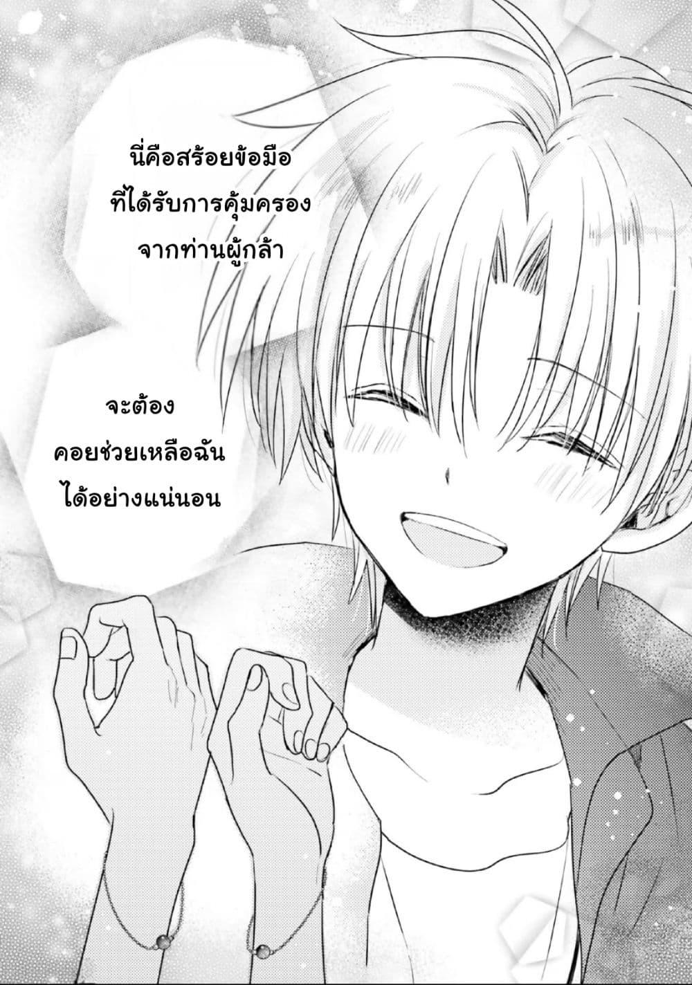 Manga-lc-com อ่านมังงะ อ่านการ์ตูน ออนไลน์ ฟรี Yuusha-sama No Osananajimi To Iu Shokugyou No Make Heroin Ni Tensei Shita No De, Chougou-shi Ni Job Change Shimasu. ตอนที่ 1 2 3 4 5 6 7 8 9 10 11 12 13 14 ฟรี ไม่มีโฆษณา Manga-lc - อ่าน มังงะ อ่าน การ์ตูน ออนไลน์ อ่านมังงะ ฟรี