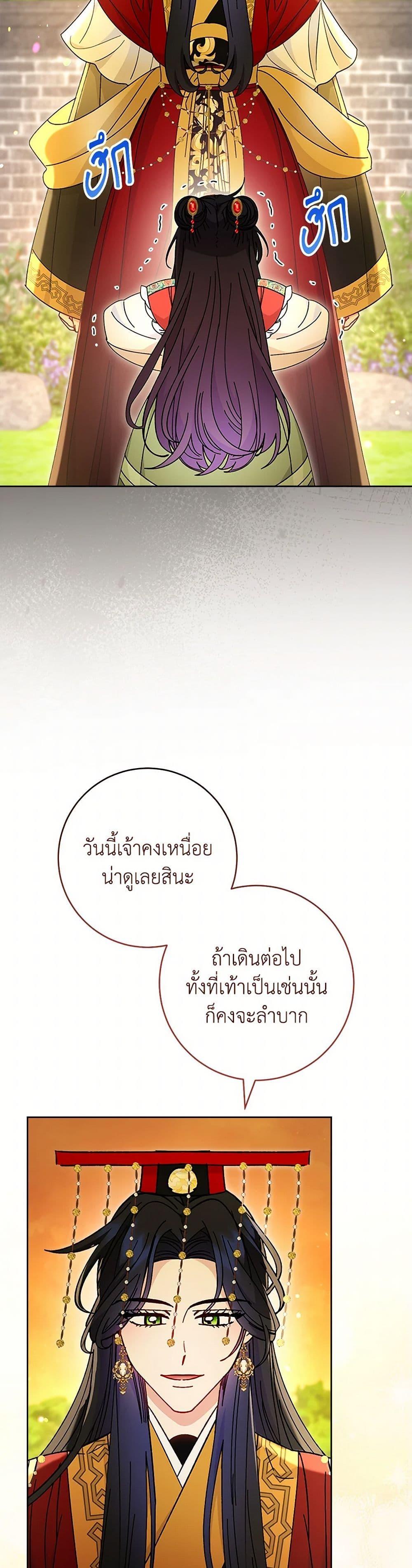 Manga-lc-com อ่านมังงะ อ่านการ์ตูน ออนไลน์ ฟรี The Baby Concubine Wants to Live Quietly ตอนที่ 1 2 3 4 5 6 7 8 9 10 11 12 13 14 ฟรี ไม่มีโฆษณา Manga-lc - อ่าน มังงะ อ่าน การ์ตูน ออนไลน์ อ่านมังงะ ฟรี