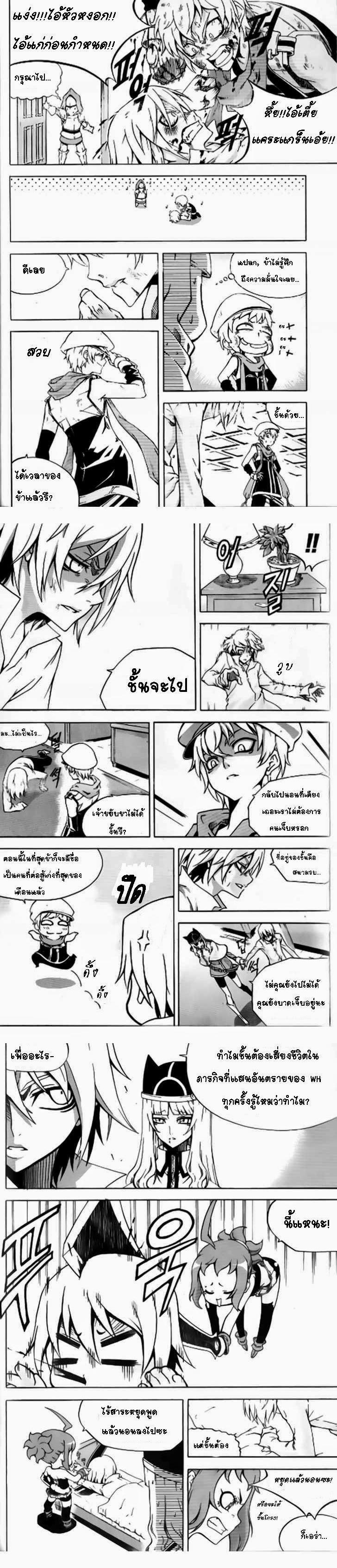 Manga-lc-com อ่านมังงะ อ่านการ์ตูน ออนไลน์ ฟรี WITCH HUNTER ตอนที่ 1 2 3 4 5 6 7 8 9 10 11 12 13 14 ฟรี ไม่มีโฆษณา Manga-lc - อ่าน มังงะ อ่าน การ์ตูน ออนไลน์ อ่านมังงะ ฟรี