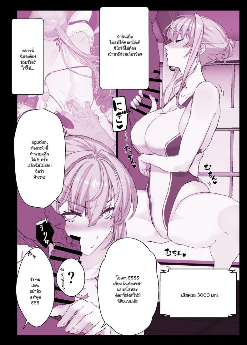 Doujin-Lc- อ่าน โดจิน มังฮวา เกาหลี ญี่ปุ่น จีน แปลไทย แอปสะกดจิตเปลี่ยนคุณหนูเป็นหมูตัวเมีย (Himukai Kyousuke) ตอนที่ 1 2 3 4 5 6 7 8 9 10 11 12 13 14 ฟรี ไม่มีโฆษณา อ่าน โดจิน Manhwa เกาหลี ญี่ปุ่น จีน เรามีครบ คัดมาให้เน้นๆ โดจิน 18+ รับประกันความฟินโดย  Doujin Lc