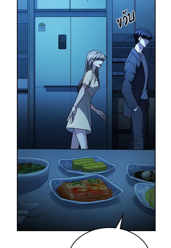 รักแล้วห้ามเลิก ตอนที่ 26 รูปที่ 32