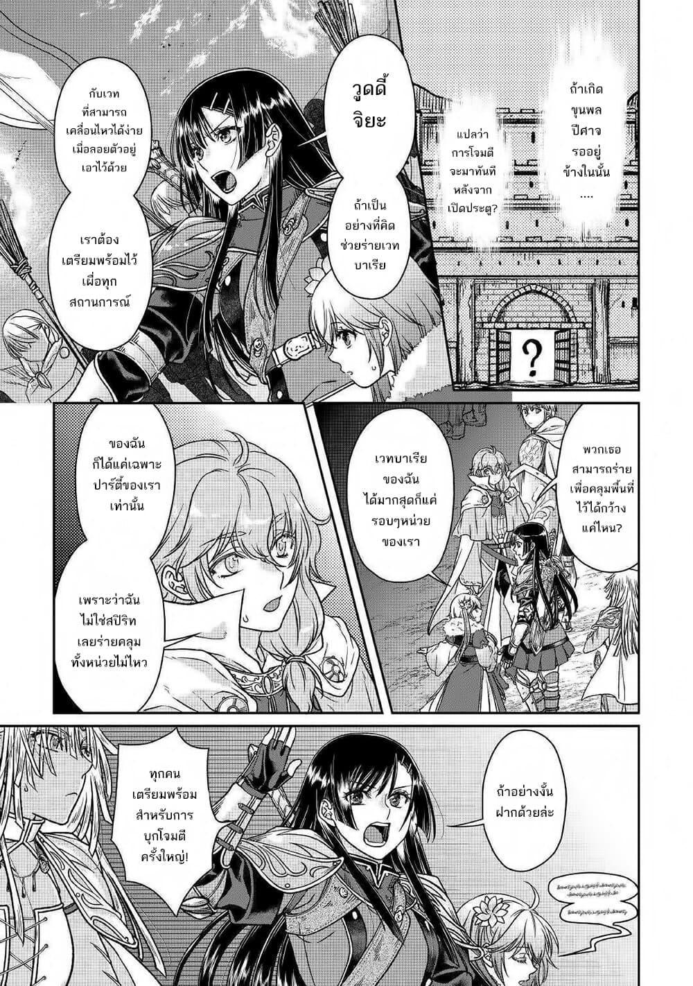 Manga-lc-com อ่านมังงะ อ่านการ์ตูน ออนไลน์ ฟรี Tsuki ga Michibiku Isekai Douchuu ตอนที่ 1 2 3 4 5 6 7 8 9 10 11 12 13 14 ฟรี ไม่มีโฆษณา Manga-lc - อ่าน มังงะ อ่าน การ์ตูน ออนไลน์ อ่านมังงะ ฟรี