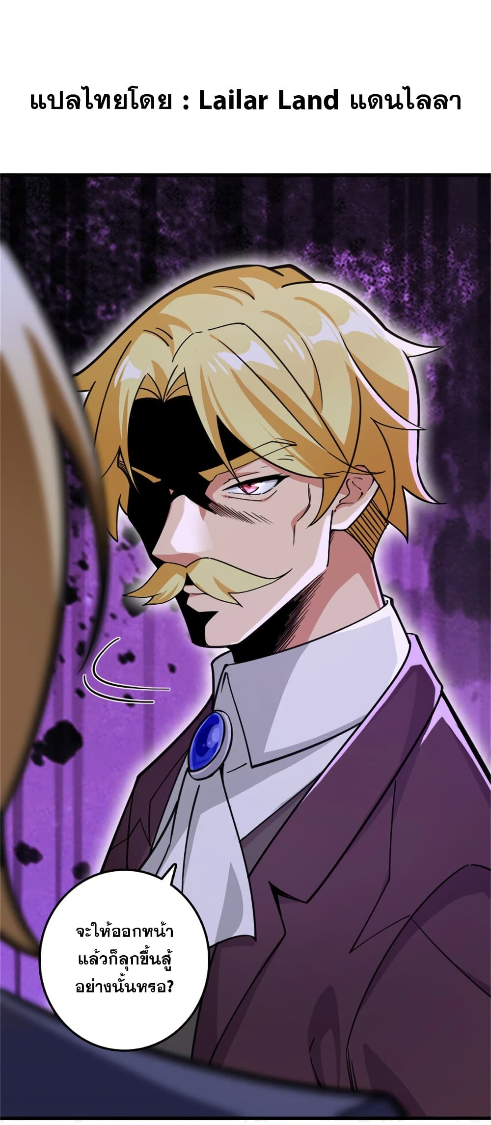 Manga-lc-com อ่านมังงะ อ่านการ์ตูน ออนไลน์ ฟรี Release That Witch ตอนที่ 1 2 3 4 5 6 7 8 9 10 11 12 13 14 ฟรี ไม่มีโฆษณา Manga-lc - อ่าน มังงะ อ่าน การ์ตูน ออนไลน์ อ่านมังงะ ฟรี