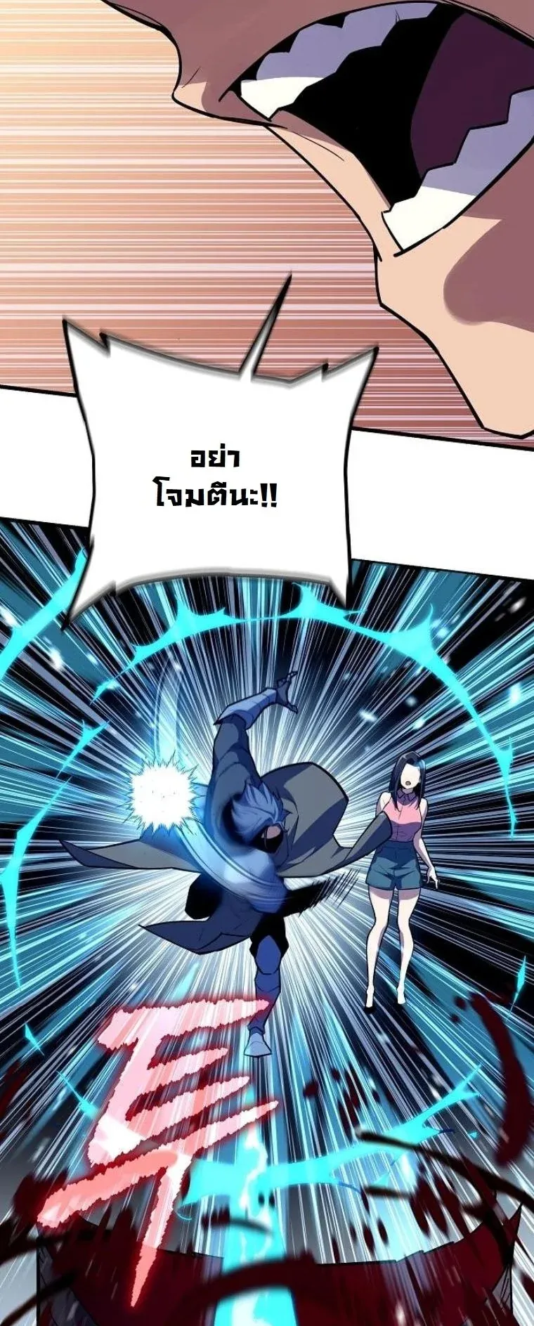 Starting With 13 Hidden Traits เก_ดใหม_ในเกมพร_อมค_ณสมบ_ต_ล_บ 13 ประการ ตอนที่ ตอนที่ 9 รูปที่ 72