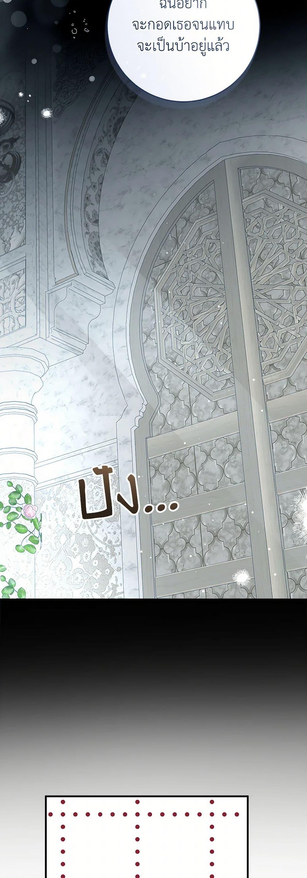 Manga-lc-com อ่านมังงะ อ่านการ์ตูน ออนไลน์ ฟรี The Archduke’s Gorgeous Wedding Was a Fraud ตอนที่ 1 2 3 4 5 6 7 8 9 10 11 12 13 14 ฟรี ไม่มีโฆษณา Manga-lc - อ่าน มังงะ อ่าน การ์ตูน ออนไลน์ อ่านมังงะ ฟรี