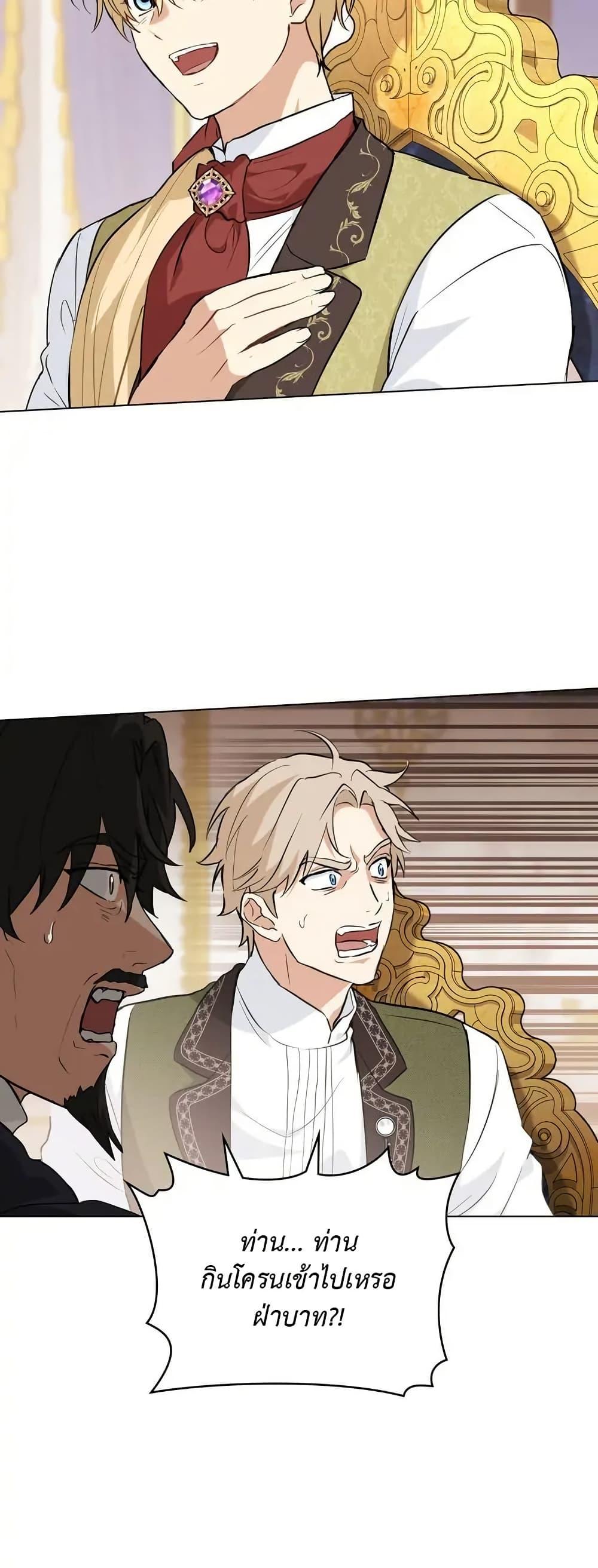 Manga-lc-com อ่านมังงะ อ่านการ์ตูน ออนไลน์ ฟรี The Fallen Duke & the Knight Who Hated Him ตอนที่ 1 2 3 4 5 6 7 8 9 10 11 12 13 14 ฟรี ไม่มีโฆษณา Manga-lc - อ่าน มังงะ อ่าน การ์ตูน ออนไลน์ อ่านมังงะ ฟรี