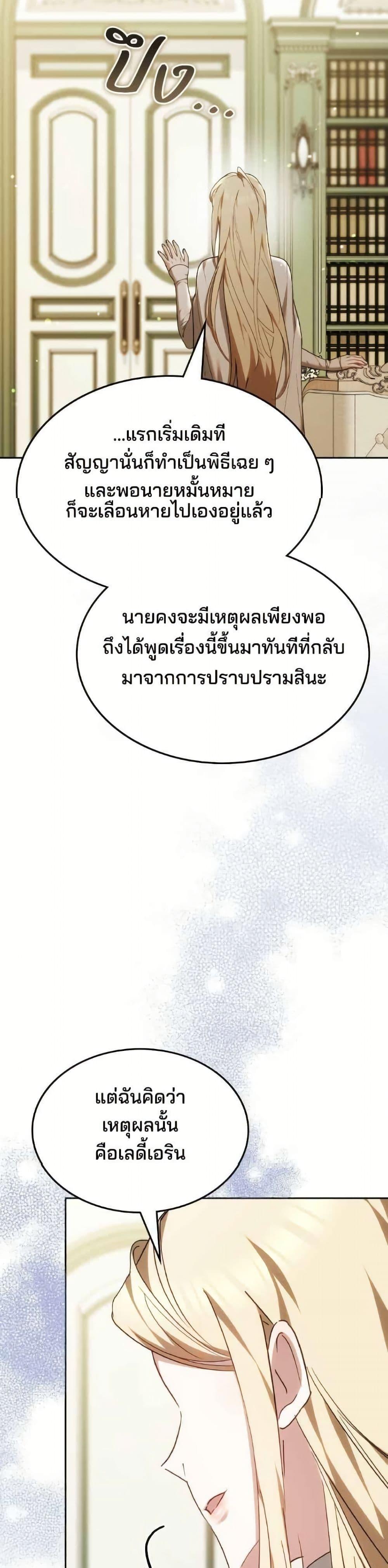 Manga-lc-com อ่านมังงะ อ่านการ์ตูน ออนไลน์ ฟรี The Reason Why the Villainess Picked up a Sword ตอนที่ 1 2 3 4 5 6 7 8 9 10 11 12 13 14 ฟรี ไม่มีโฆษณา Manga-lc - อ่าน มังงะ อ่าน การ์ตูน ออนไลน์ อ่านมังงะ ฟรี