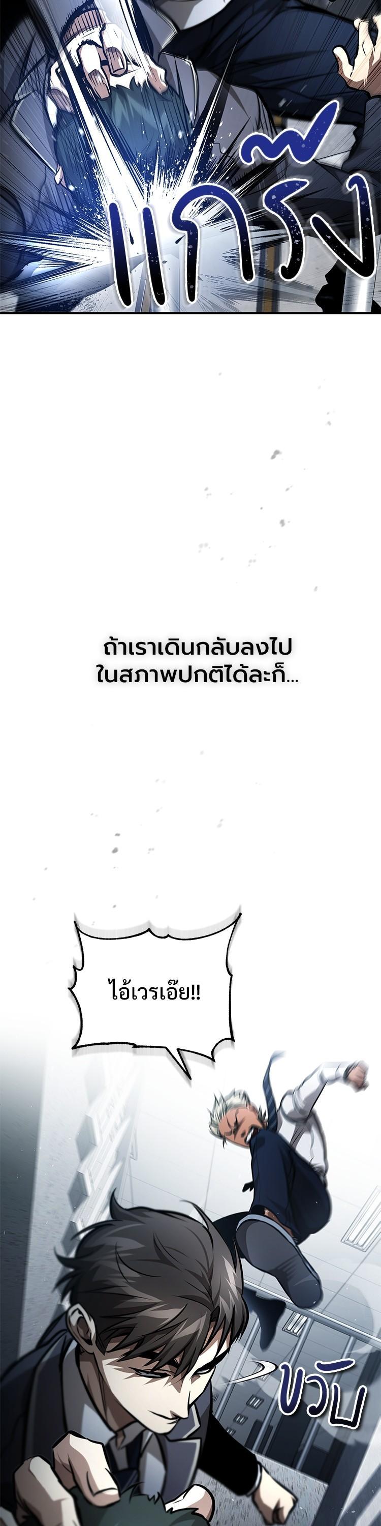 Manga-lc-com อ่านมังงะ อ่านการ์ตูน ออนไลน์ ฟรี Devil Returns To School Days ตอนที่ 1 2 3 4 5 6 7 8 9 10 11 12 13 14 ฟรี ไม่มีโฆษณา Manga-lc - อ่าน มังงะ อ่าน การ์ตูน ออนไลน์ อ่านมังงะ ฟรี