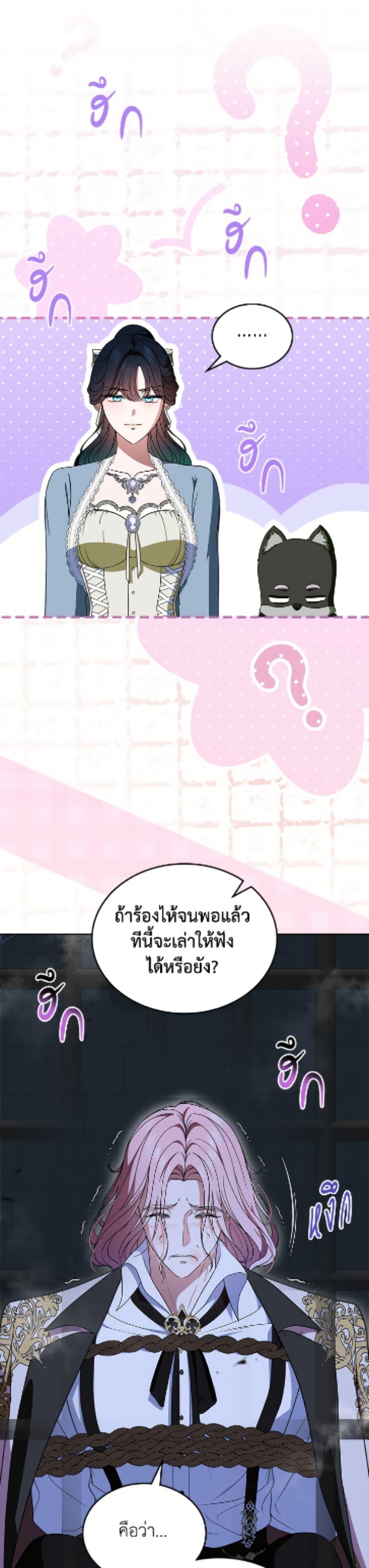 Manga-lc-com อ่านมังงะ อ่านการ์ตูน ออนไลน์ ฟรี I Stole the Heroine’s First Love ตอนที่ 1 2 3 4 5 6 7 8 9 10 11 12 13 14 ฟรี ไม่มีโฆษณา Manga-lc - อ่าน มังงะ อ่าน การ์ตูน ออนไลน์ อ่านมังงะ ฟรี