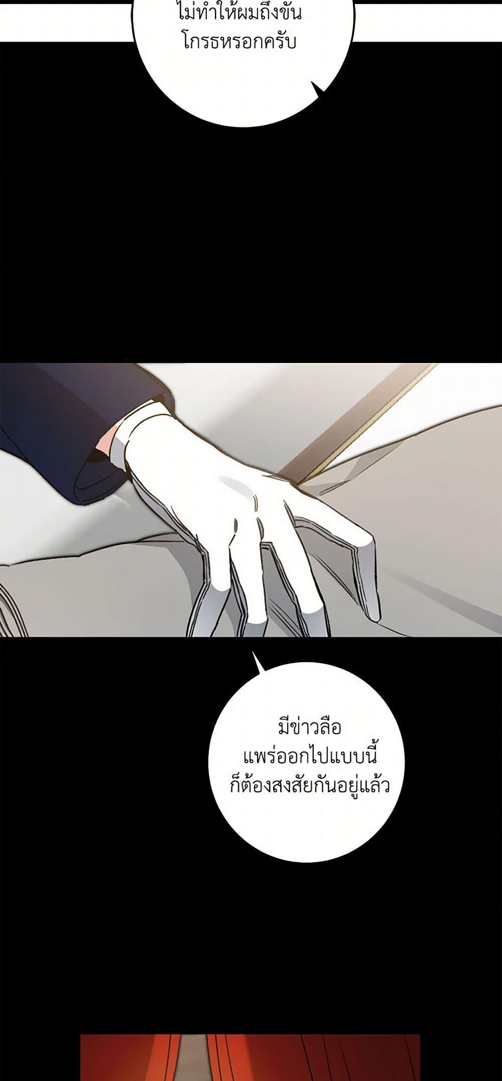 Manga-lc-com อ่านมังงะ อ่านการ์ตูน ออนไลน์ ฟรี I’ve Become the Villainous Empress of a Novel ตอนที่ 1 2 3 4 5 6 7 8 9 10 11 12 13 14 ฟรี ไม่มีโฆษณา Manga-lc - อ่าน มังงะ อ่าน การ์ตูน ออนไลน์ อ่านมังงะ ฟรี