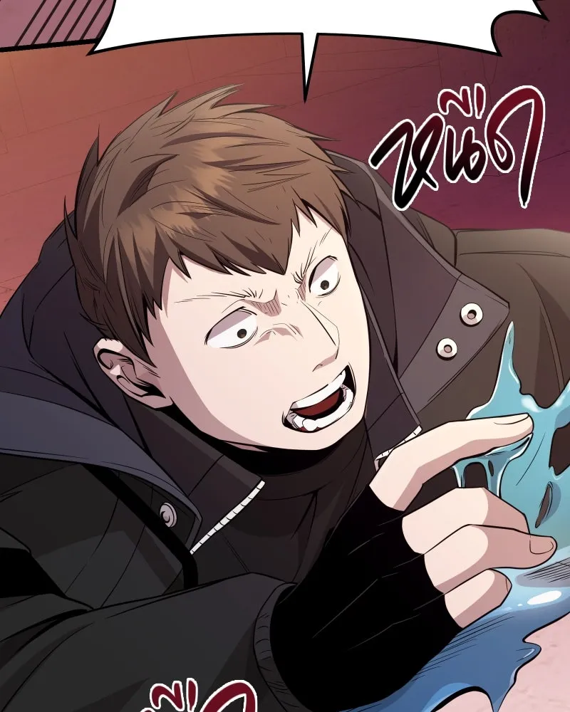 พลิกชะตาคว้าไอเทมระดับเทพ ตอนที่ 28 แคมป์ปิ้ง (4) รูปที่ 95