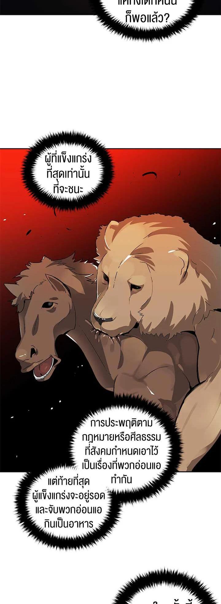 Manga-lc-com อ่านมังงะ อ่านการ์ตูน ออนไลน์ ฟรี The Descent of the Demonic Master ตอนที่ 1 2 3 4 5 6 7 8 9 10 11 12 13 14 ฟรี ไม่มีโฆษณา Manga-lc - อ่าน มังงะ อ่าน การ์ตูน ออนไลน์ อ่านมังงะ ฟรี