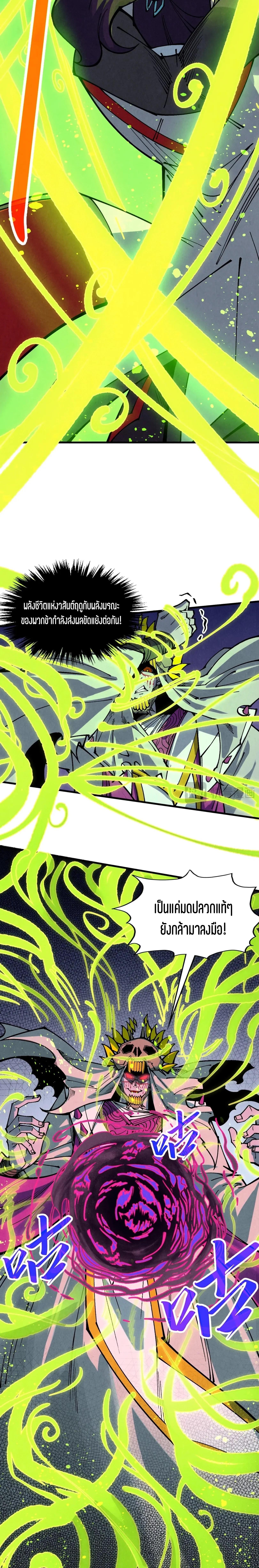 Manga-lc-com อ่านมังงะ อ่านการ์ตูน ออนไลน์ ฟรี The Eternal Supreme ตอนที่ 1 2 3 4 5 6 7 8 9 10 11 12 13 14 ฟรี ไม่มีโฆษณา Manga-lc - อ่าน มังงะ อ่าน การ์ตูน ออนไลน์ อ่านมังงะ ฟรี