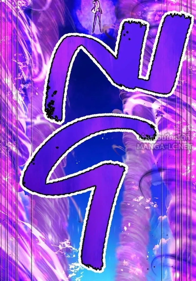 ฮันเตอร์สกิลโกง ตอนที่ 46 รูปที่ 74