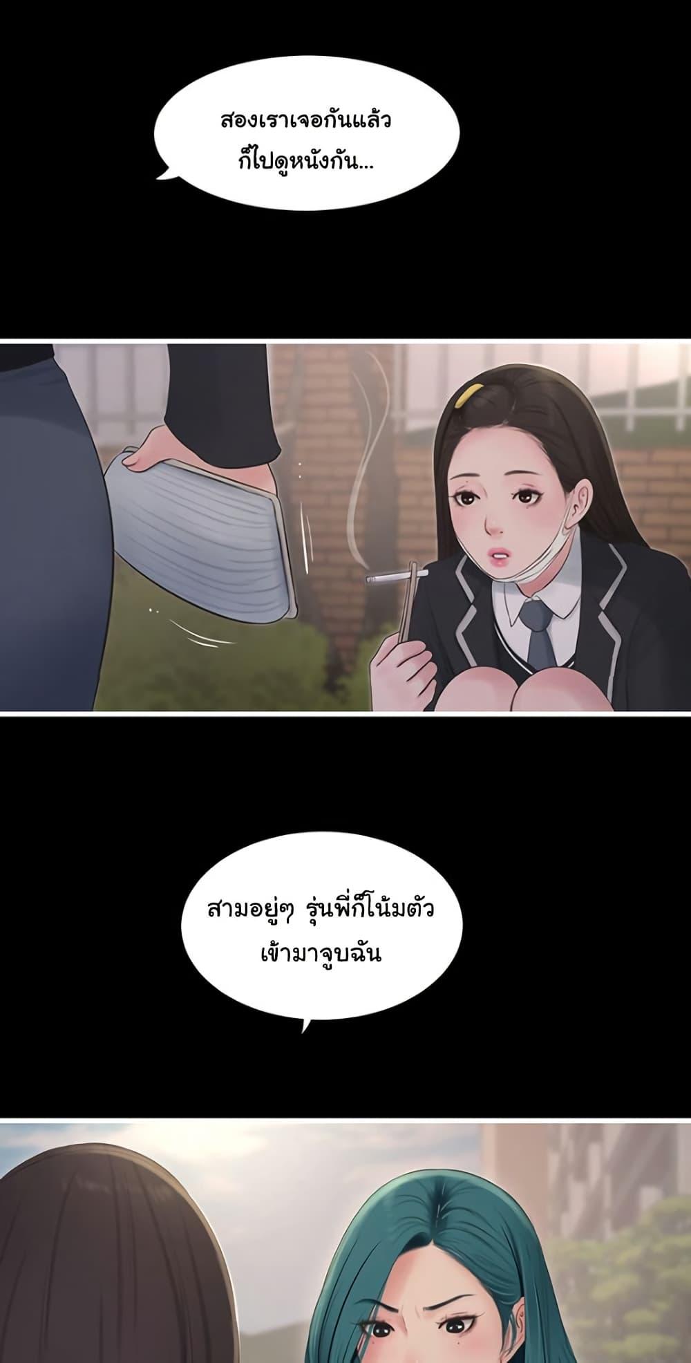 Doujin-Lc- อ่าน โดจิน มังฮวา เกาหลี ญี่ปุ่น จีน แปลไทย The Hole Diary ตอนที่ 1 2 3 4 5 6 7 8 9 10 11 12 13 14 ฟรี ไม่มีโฆษณา อ่าน โดจิน Manhwa เกาหลี ญี่ปุ่น จีน เรามีครบ คัดมาให้เน้นๆ โดจิน 18+ รับประกันความฟินโดย  Doujin Lc