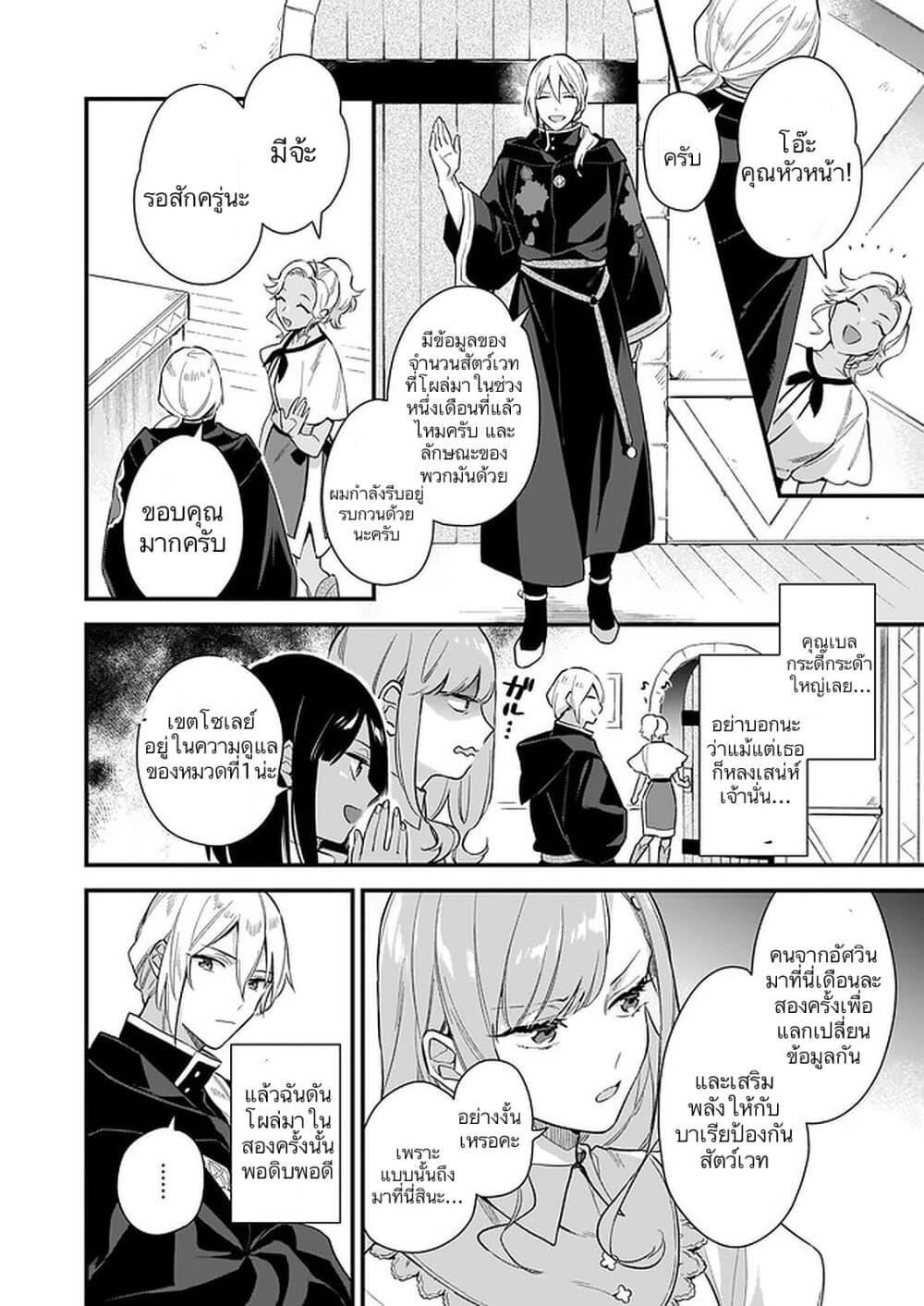 Manga-lc-com อ่านมังงะ อ่านการ์ตูน ออนไลน์ ฟรี I Want to Be a Receptionist of The Magic World! ตอนที่ 1 2 3 4 5 6 7 8 9 10 11 12 13 14 ฟรี ไม่มีโฆษณา Manga-lc - อ่าน มังงะ อ่าน การ์ตูน ออนไลน์ อ่านมังงะ ฟรี