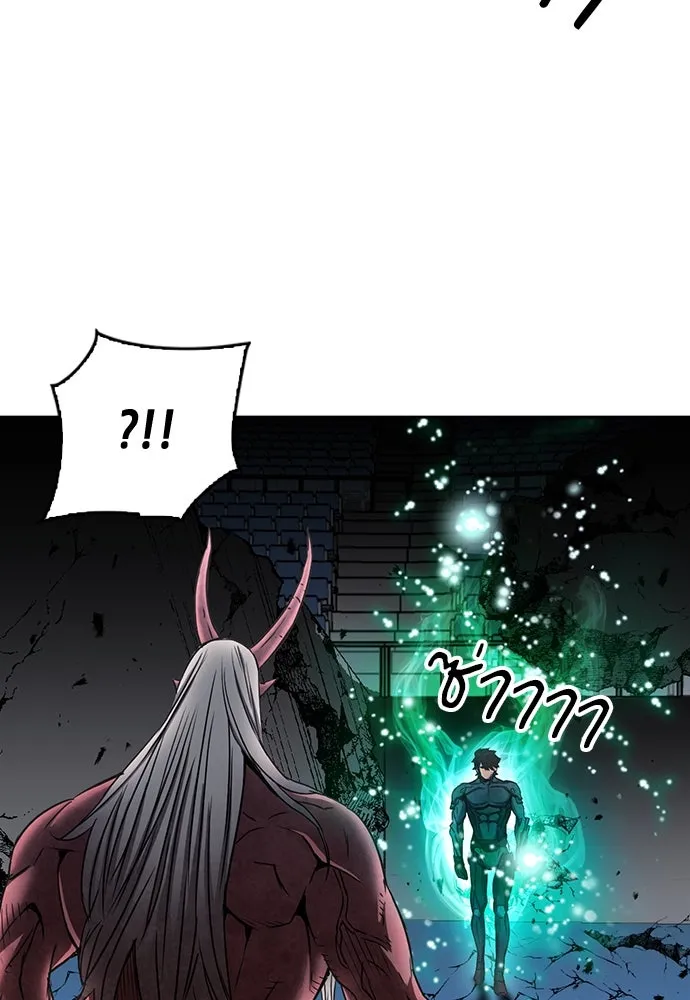 ดรูอิดแห่งสถานีโซล ตอนที่ 73 รูปที่ 19