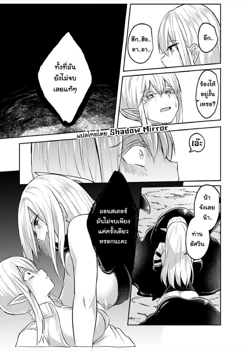 Manga-lc-com อ่านมังงะ อ่านการ์ตูน ออนไลน์ ฟรี Inbi na Doukutsu no Sono Oku de ตอนที่ 1 2 3 4 5 6 7 8 9 10 11 12 13 14 ฟรี ไม่มีโฆษณา Manga-lc - อ่าน มังงะ อ่าน การ์ตูน ออนไลน์ อ่านมังงะ ฟรี