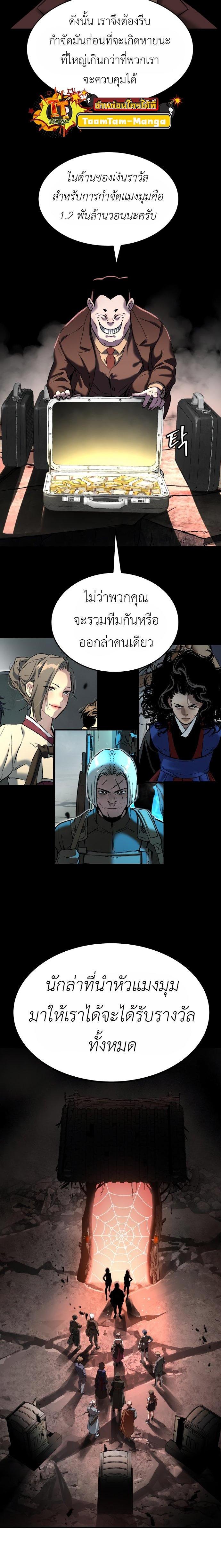 Manga-lc-com อ่านมังงะ อ่านการ์ตูน ออนไลน์ ฟรี Oh! Dangun ตอนที่ 1 2 3 4 5 6 7 8 9 10 11 12 13 14 ฟรี ไม่มีโฆษณา Manga-lc - อ่าน มังงะ อ่าน การ์ตูน ออนไลน์ อ่านมังงะ ฟรี