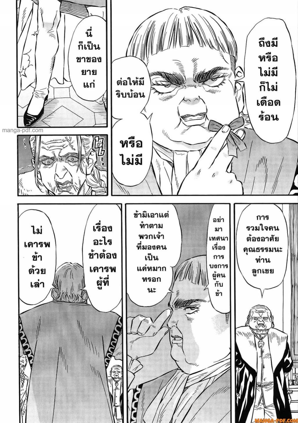 Manga-lc-com อ่านมังงะ อ่านการ์ตูน ออนไลน์ ฟรี Re Cervin ตอนที่ 1 2 3 4 5 6 7 8 9 10 11 12 13 14 ฟรี ไม่มีโฆษณา Manga-lc - อ่าน มังงะ อ่าน การ์ตูน ออนไลน์ อ่านมังงะ ฟรี