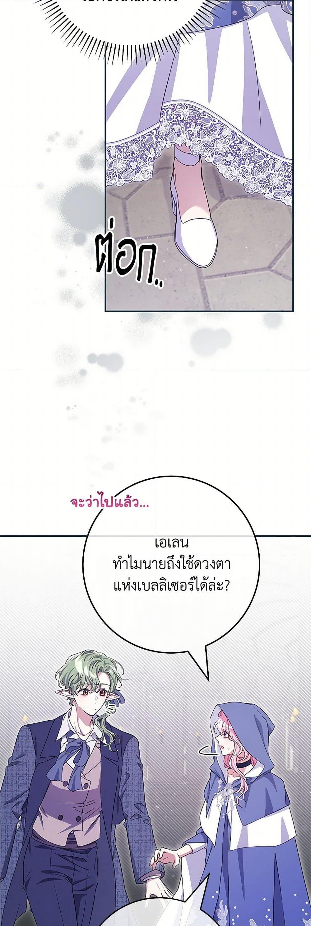 Manga-lc-com อ่านมังงะ อ่านการ์ตูน ออนไลน์ ฟรี Trapped in a Cursed Game, but now with NPCs ตอนที่ 1 2 3 4 5 6 7 8 9 10 11 12 13 14 ฟรี ไม่มีโฆษณา Manga-lc - อ่าน มังงะ อ่าน การ์ตูน ออนไลน์ อ่านมังงะ ฟรี