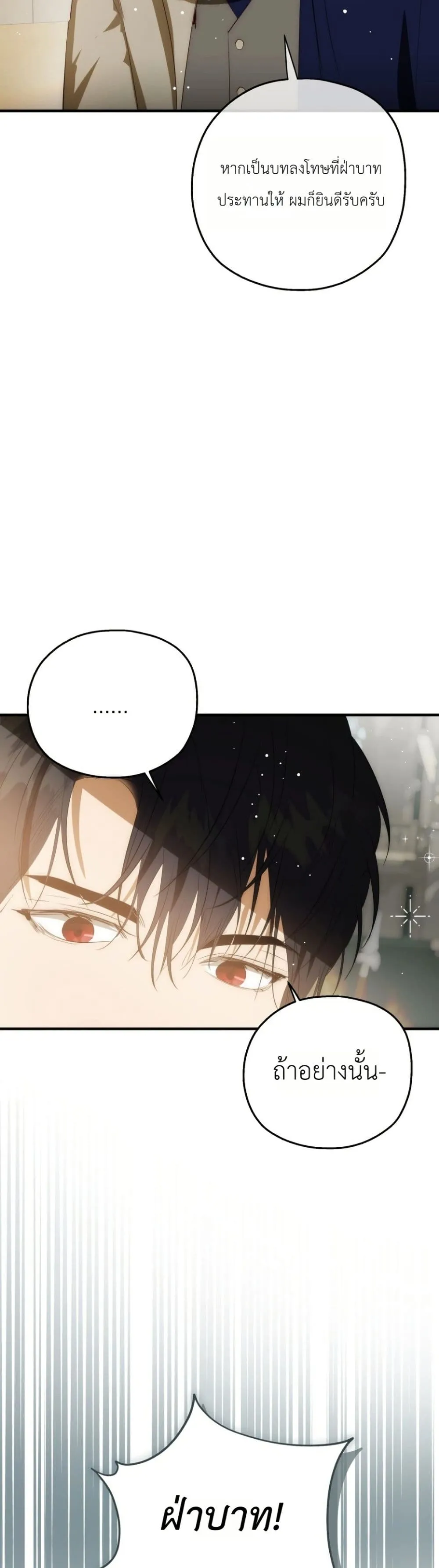 Manga-lc-com อ่านมังงะ อ่านการ์ตูน ออนไลน์ ฟรี How to Survive as the Daughter of the Emperor Who Killed Me ตอนที่ 1 2 3 4 5 6 7 8 9 10 11 12 13 14 ฟรี ไม่มีโฆษณา Manga-lc - อ่าน มังงะ อ่าน การ์ตูน ออนไลน์ อ่านมังงะ ฟรี