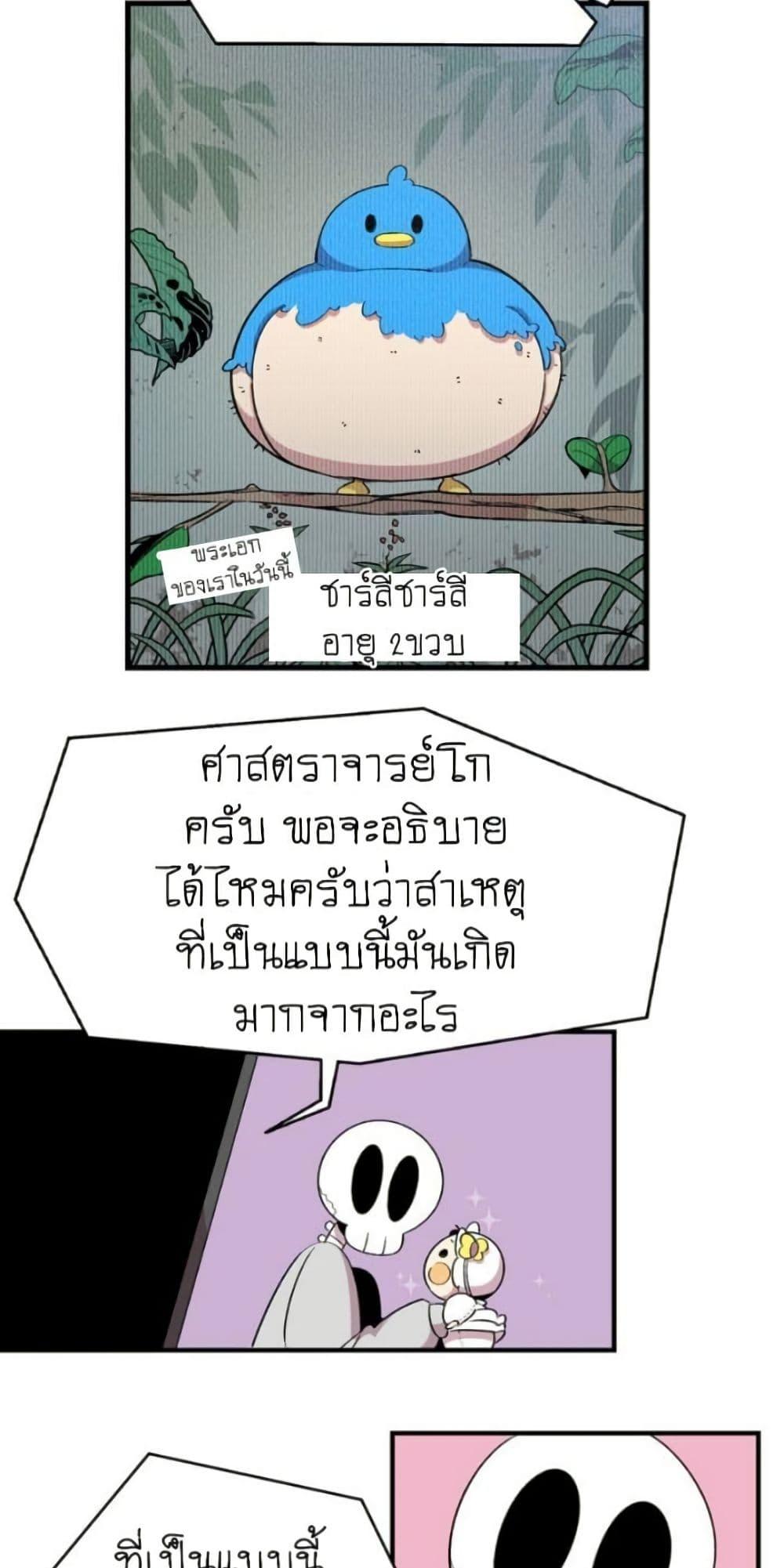 Manga-lc-com อ่านมังงะ อ่านการ์ตูน ออนไลน์ ฟรี The Skeleton Becomes a Cat Dad ตอนที่ 1 2 3 4 5 6 7 8 9 10 11 12 13 14 ฟรี ไม่มีโฆษณา Manga-lc - อ่าน มังงะ อ่าน การ์ตูน ออนไลน์ อ่านมังงะ ฟรี