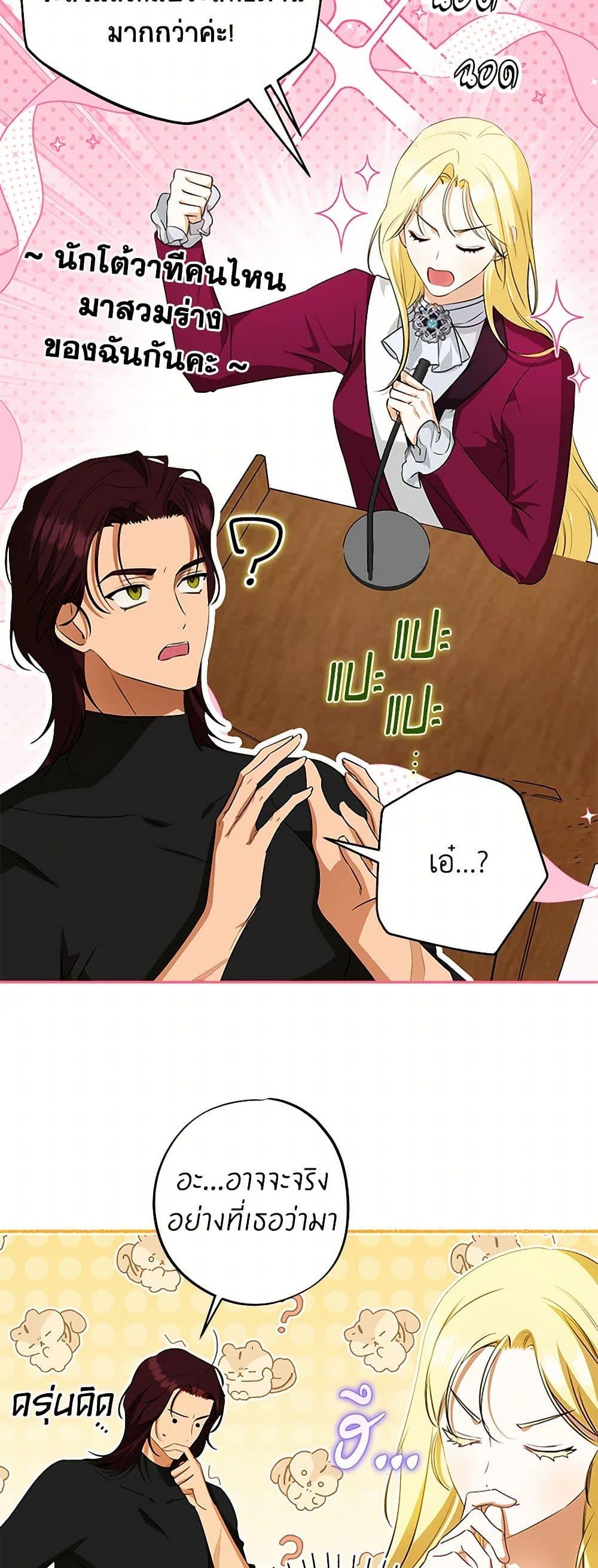 Manga-lc-com อ่านมังงะ อ่านการ์ตูน ออนไลน์ ฟรี I Think I’ve Been Possessed Somewhere ตอนที่ 1 2 3 4 5 6 7 8 9 10 11 12 13 14 ฟรี ไม่มีโฆษณา Manga-lc - อ่าน มังงะ อ่าน การ์ตูน ออนไลน์ อ่านมังงะ ฟรี