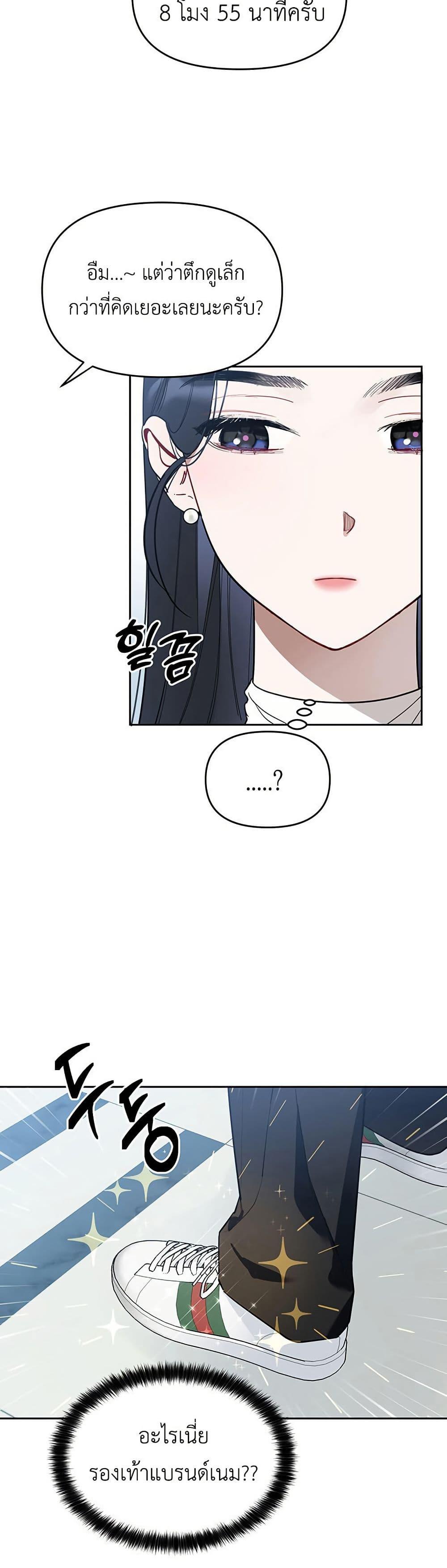 Manga-lc-com อ่านมังงะ อ่านการ์ตูน ออนไลน์ ฟรี Misfortune at Work ตอนที่ 1 2 3 4 5 6 7 8 9 10 11 12 13 14 ฟรี ไม่มีโฆษณา Manga-lc - อ่าน มังงะ อ่าน การ์ตูน ออนไลน์ อ่านมังงะ ฟรี