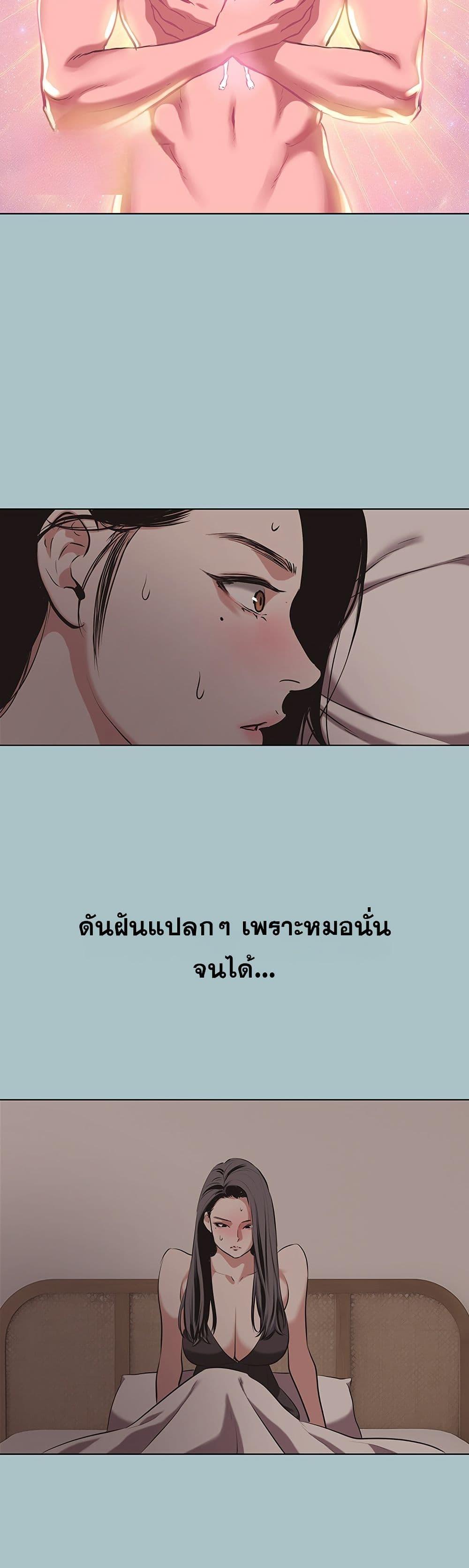 Doujin-Lc- อ่าน โดจิน มังฮวา เกาหลี ญี่ปุ่น จีน แปลไทย Sorry I Have ตอนที่ 1 2 3 4 5 6 7 8 9 10 11 12 13 14 ฟรี ไม่มีโฆษณา อ่าน โดจิน Manhwa เกาหลี ญี่ปุ่น จีน เรามีครบ คัดมาให้เน้นๆ โดจิน 18+ รับประกันความฟินโดย  Doujin Lc