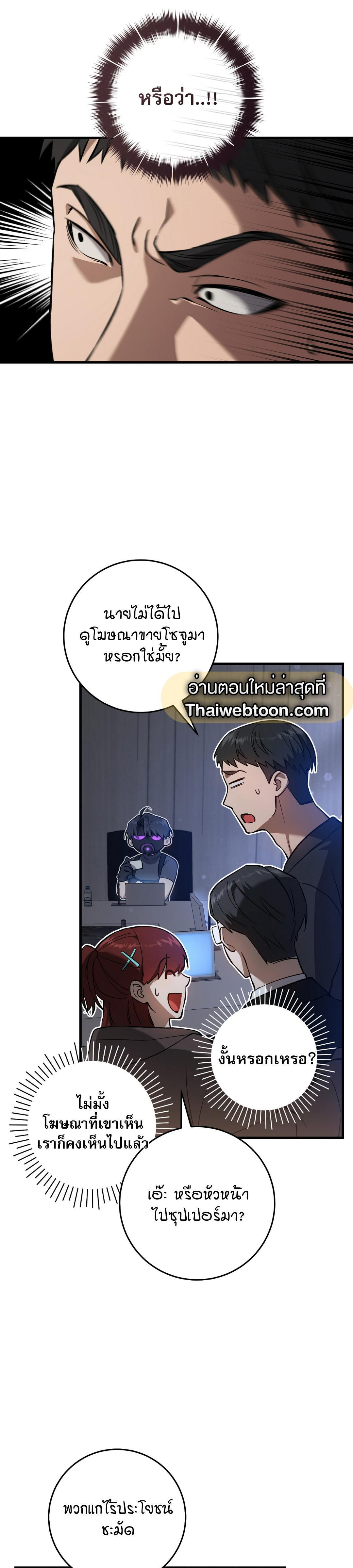 Manga-lc-com อ่านมังงะ อ่านการ์ตูน ออนไลน์ ฟรี The Hunter Wants to Live Quietly ตอนที่ 1 2 3 4 5 6 7 8 9 10 11 12 13 14 ฟรี ไม่มีโฆษณา Manga-lc - อ่าน มังงะ อ่าน การ์ตูน ออนไลน์ อ่านมังงะ ฟรี