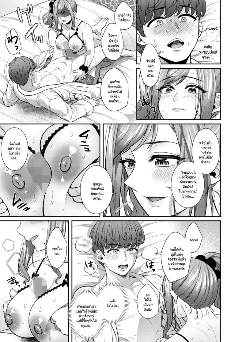 Doujin-Lc- อ่าน โดจิน มังฮวา เกาหลี ญี่ปุ่น จีน แปลไทย คนอย่างฉันมันไม่มีใครเอา [Poyamu] ตอนที่ 1 2 3 4 5 6 7 8 9 10 11 12 13 14 ฟรี ไม่มีโฆษณา อ่าน โดจิน Manhwa เกาหลี ญี่ปุ่น จีน เรามีครบ คัดมาให้เน้นๆ โดจิน 18+ รับประกันความฟินโดย  Doujin Lc