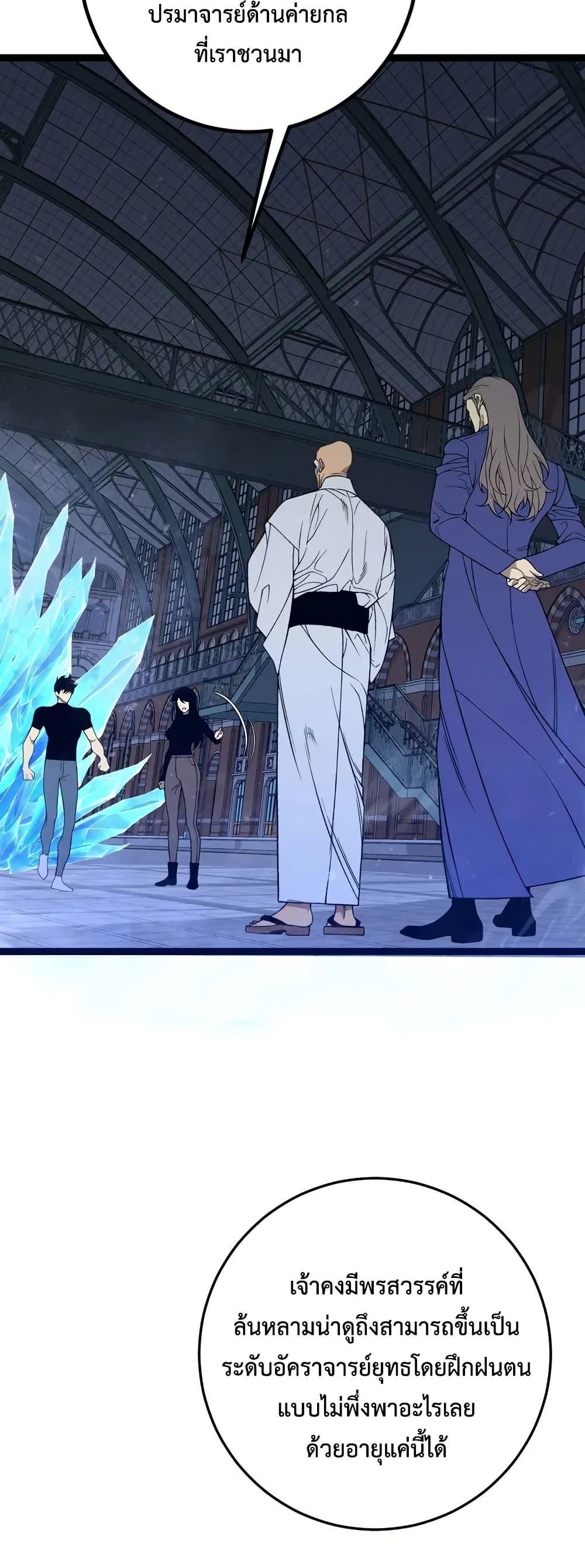 Manga-lc-com อ่านมังงะ อ่านการ์ตูน ออนไลน์ ฟรี Your Talent is Mine ตอนที่ 1 2 3 4 5 6 7 8 9 10 11 12 13 14 ฟรี ไม่มีโฆษณา Manga-lc - อ่าน มังงะ อ่าน การ์ตูน ออนไลน์ อ่านมังงะ ฟรี