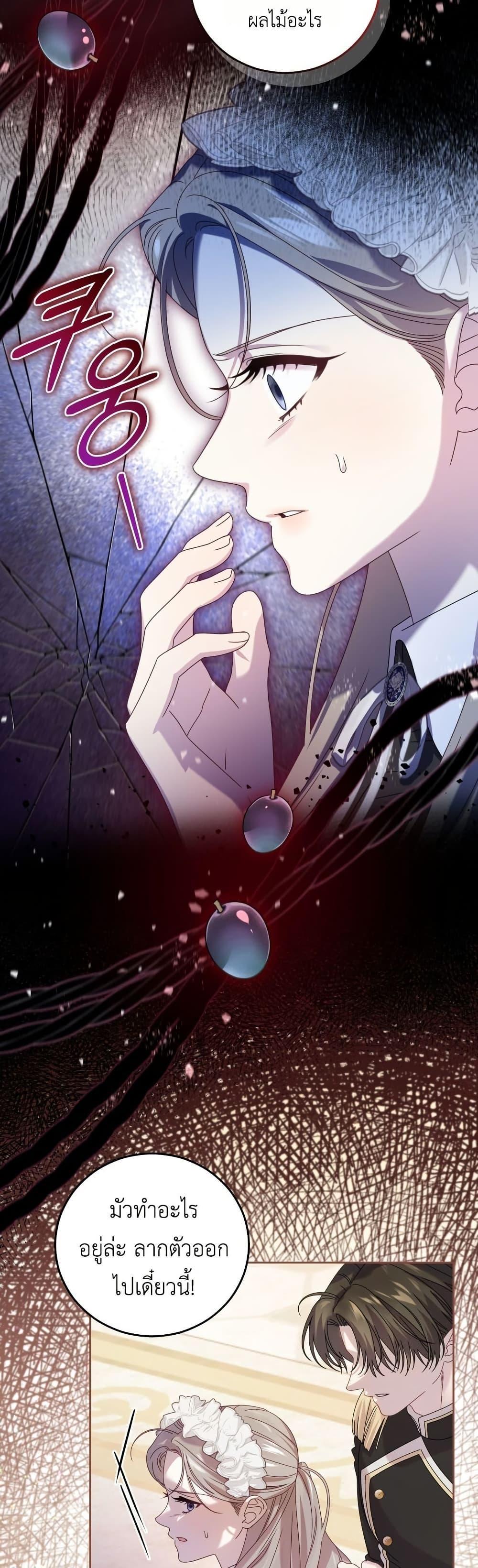 Manga-lc-com อ่านมังงะ อ่านการ์ตูน ออนไลน์ ฟรี The Obsessive Maniac Is Trying To Confine Me ตอนที่ 1 2 3 4 5 6 7 8 9 10 11 12 13 14 ฟรี ไม่มีโฆษณา Manga-lc - อ่าน มังงะ อ่าน การ์ตูน ออนไลน์ อ่านมังงะ ฟรี