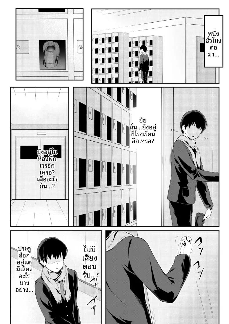 Doujin-Lc- อ่าน โดจิน มังฮวา เกาหลี ญี่ปุ่น จีน แปลไทย เด็กสาวหนีออกจากบ้านในห้องเรียน ผู้ได้รับการดูแลจากเหล่าอาจารย์ (ROMOMATA) ตอนที่ 1 2 3 4 5 6 7 8 9 10 11 12 13 14 ฟรี ไม่มีโฆษณา อ่าน โดจิน Manhwa เกาหลี ญี่ปุ่น จีน เรามีครบ คัดมาให้เน้นๆ โดจิน 18+ รับประกันความฟินโดย  Doujin Lc