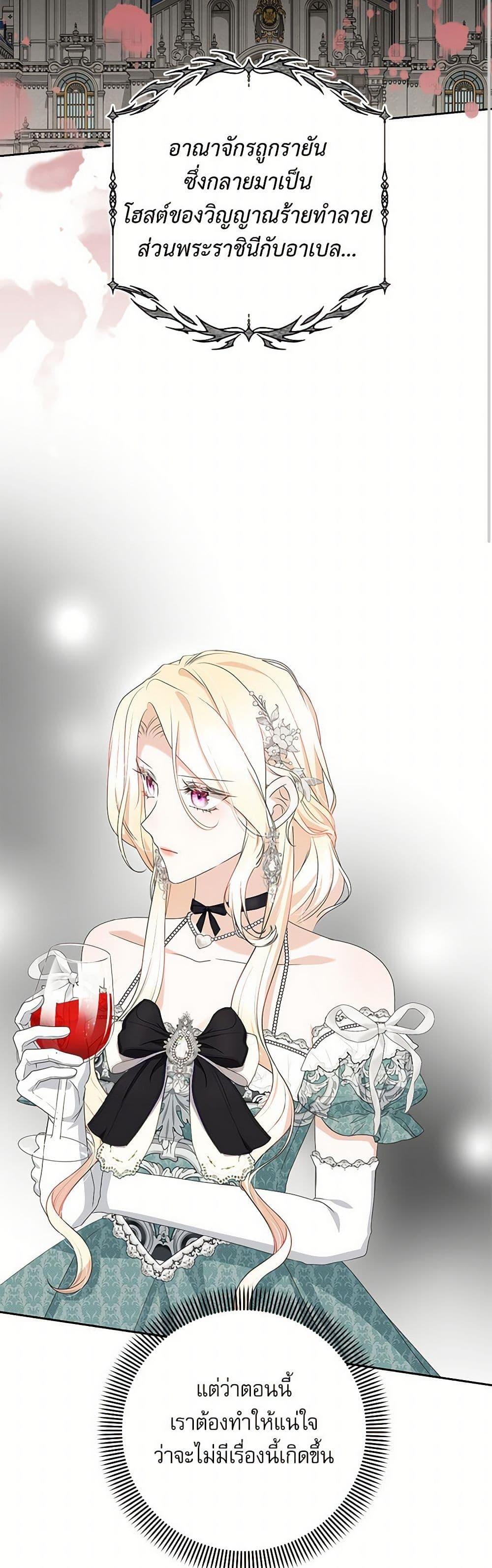 Manga-lc-com อ่านมังงะ อ่านการ์ตูน ออนไลน์ ฟรี Reborn as a Character That Never Existed ตอนที่ 1 2 3 4 5 6 7 8 9 10 11 12 13 14 ฟรี ไม่มีโฆษณา Manga-lc - อ่าน มังงะ อ่าน การ์ตูน ออนไลน์ อ่านมังงะ ฟรี