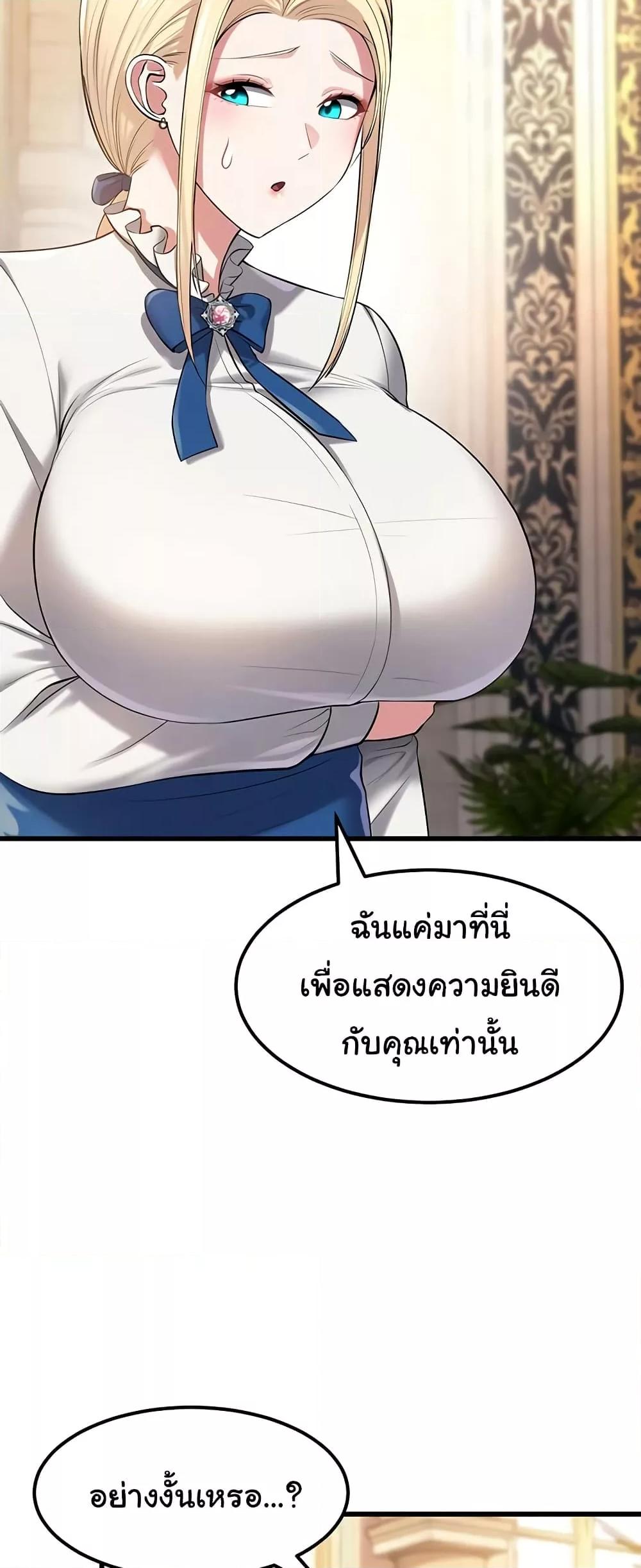 Doujin-Lc- อ่าน โดจิน มังฮวา เกาหลี ญี่ปุ่น จีน แปลไทย The Warrior Became an Academy Professor After Divorce ตอนที่ 1 2 3 4 5 6 7 8 9 10 11 12 13 14 ฟรี ไม่มีโฆษณา อ่าน โดจิน Manhwa เกาหลี ญี่ปุ่น จีน เรามีครบ คัดมาให้เน้นๆ โดจิน 18+ รับประกันความฟินโดย  Doujin Lc