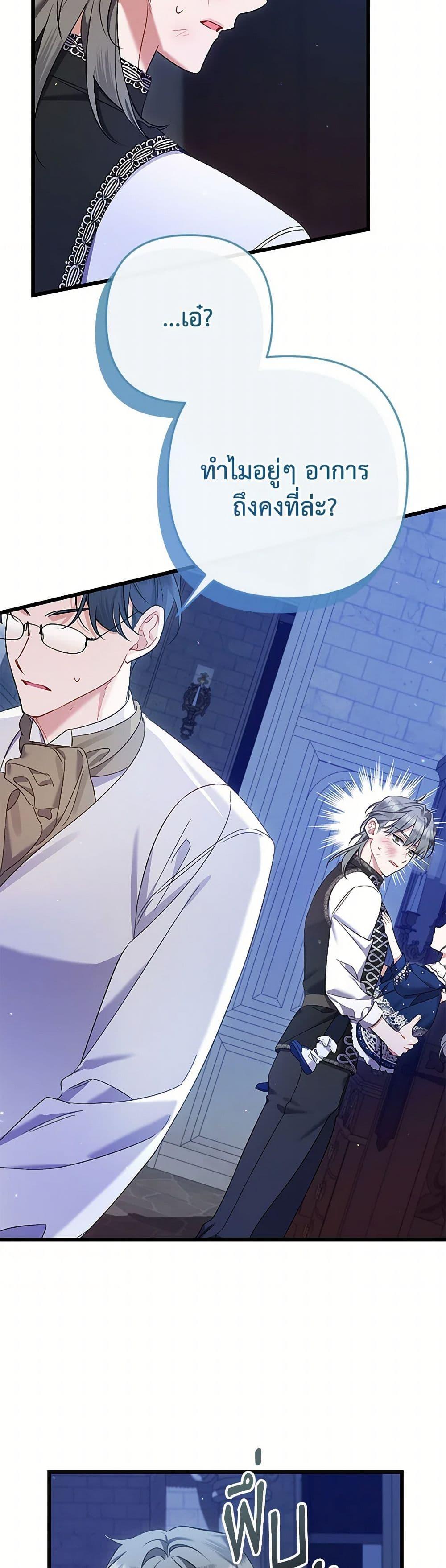 Manga-lc-com อ่านมังงะ อ่านการ์ตูน ออนไลน์ ฟรี I Was Just Taking Care of My Sick Father ตอนที่ 1 2 3 4 5 6 7 8 9 10 11 12 13 14 ฟรี ไม่มีโฆษณา Manga-lc - อ่าน มังงะ อ่าน การ์ตูน ออนไลน์ อ่านมังงะ ฟรี