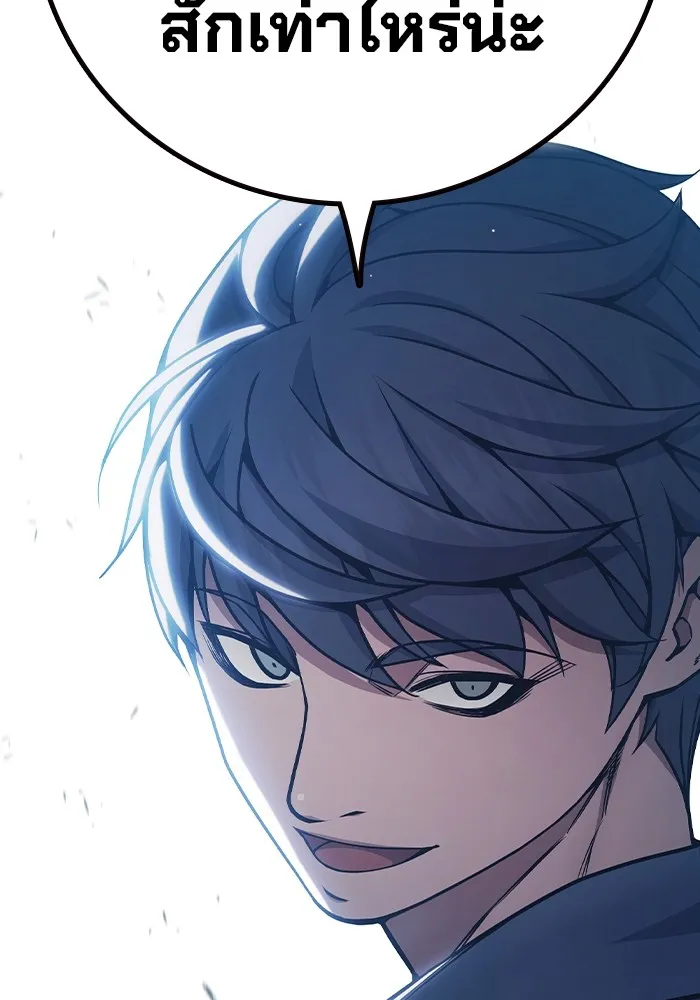 เยาวชนคนคุก ตอนที่ 31 รูปที่ 191